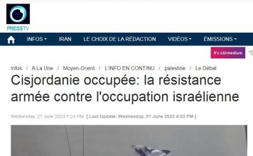 # LUC MICHEL DEBAT SUR PRESS TV/ CISJORDANIE OCCUPÉE: LA RÉSISTANCE ARMÉE CONTRE L’OCCUPATION ISRAÉLIENNE