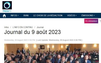 # LUC MICHEL SUR PRESSTV DANS LE JOURNAL DU 9 AOUT 2023 : IRAN, L’AVENIR DU PGAC DEPEND DES ETATS-UNIS ET DE L’EUROPE