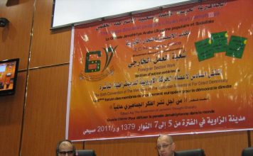 # EODE PRESS OFFICE/ REVUE DE PRESSE – PRESS REVIEW – ГАЗЕТА/ LA LIBYE DANS LES CONCEPTS GÉOPOLITIQUES DU PCN : ‘ZNACZENIE LIBII W GEOPOLITYCZNYCH KONCEPCJACH NACJONAL-EUROPEJSKIEJ PARTII KOMUNITARNEJ (PCN)’ (PARTIE 1) (ARCHIVES 2010)