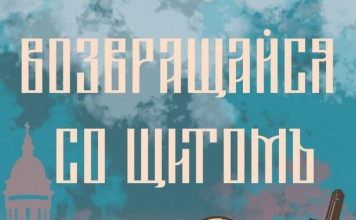 # RESEAUX PRO-RUSSES ‘RUSSOSPHERE’/ REJOIGNEZ LA ‘RUSSOSPHERE’ !