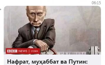 # EODE  PRESS OFFICE/ REVUE DE PRESSE – PRESS REVIEW – ГАЗЕТА/ C’EST QUOI LES  RESEAUX PRO-RUSSES ‘RUSSOSPHERE’ ? (IV) LA ‘RUSSOSPHERE’ REPOND AUX  MEDIAMENSONGES DE LA BBC ET DES BARBOUZES DE ‘LOGYCALy’